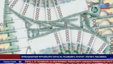 Կաշառք ստանալու համար մեղադրվող ՍԱՏՄ երկու պաշտոնյաների գործը դատարանում է․ 07․05․25/13․30/