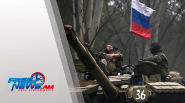 Մոսկվան պնդում է՝ հրադադարն ուժի մեջ է մտել․08․05․25/15․30/