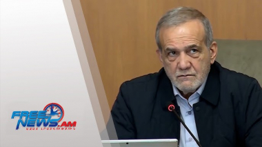 Փեզիշքիանը՝ Թրամփի հայտարարությունների մասին