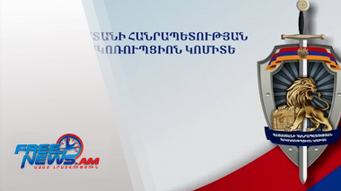 Խուզարկություն է իրականացվում ՀՀ ՔՏՀԱ տեսչական մարմնում․ ինչ է կատարվում․ 20․05․25/15․30/