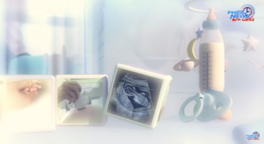 Հղիության ընթացքում ճիշտ սնվելու սկզբունքները