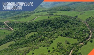 Վանաձոր-Ալավերդի ավտոճանապարհի մի հատվածը փակ է բեռնատարների համար