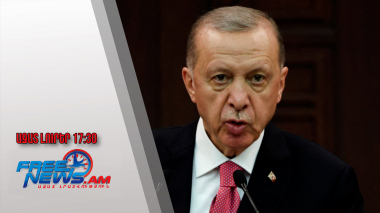 Թուրքիան ակնկալում է, որ Իրանը կաջակցի «Զանգեզուրի միջանցքի» բացմանը․ Էրդողան․ 29.05.25/17.30/