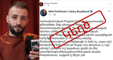 Ինտելեկտուալ ղզիկը՝ Վազգեն Սաղաթելյանը կեղծ գրառման լուսանկար է տարածել վարչապետից