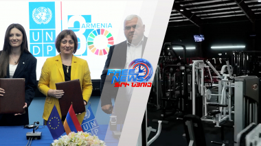 Նոր սերնդի բազմաֆունկցիոնալ մարզասրահի հիմնադրում Կողբում ՝ Գանձոր ՏԱԽ-ի տարածքում