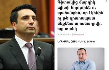 ՀՀԿ-ական թթվի քարը որոշել է սպառնալ. քեզ սկի քո շեֆը լուրջ չէր վերաբերվում, ա՛յ վեցնոց. Սիմոնյանը՝ Հակոբյանին