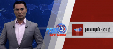 «Կան որոշ զինծառայողներ ու սպաներ, որոնք փորձում են կոռուպցիոն քայլերի գնալ». ԳՇ պետ