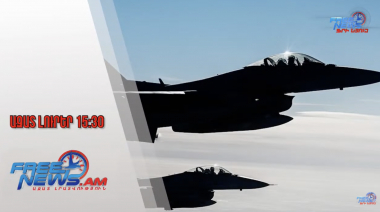 Բարձր պատրաստվածության են բերվել Լեհաստանի և դաշնակիցների ռազմական օդանավերը․ 09․06․25/15․30/