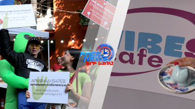 Գինու փառատոնը վերածվել էր տոնի