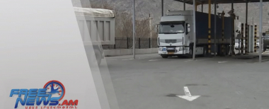 Ինչպես կազդի իրանա-իսրայելական հակամարտությունը Հայաստանի տնտեսության վրա