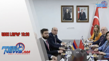Անկարայում հանդիպում են ունեցել Հայաստանի ու Թուրքիայի ԱԳ փոխնախարարները․16․06․25/19․30/