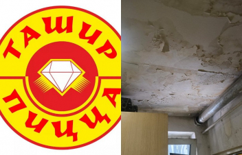 «Պիցցա Տաշիր»-ի մասնաճյուղերից ևս մեկի գործունեությունը կասեցվել է. վերահսկողություն է իրականացվում 30 կետում