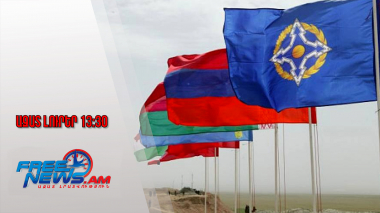 Կո՞չ, թե՞ զգուշացում․ ՌԴ-ն կոչ է արել ՀՀ-ին սթափ գնահատել անվտանգային հնարավորությունը.21.6.25/13.30