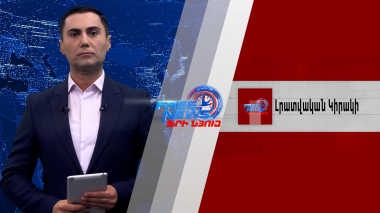 Իսրայելը Ղարաբաղը և Նախիջևանը ներկայացրել է Հայաստանի մաս