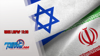 Իսրայել-Իրան փխրուն հրադադարը վտանգվա՞ծ է․ կողմերը փոխադարձ մեղադրանքներ են հնչեցնում․24.06.25/13.30
