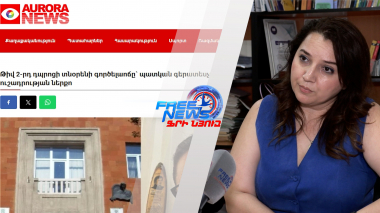 Խ. Աբովյանի անվան թիվ 2 դպրոցի տնօրենի ու ուսուցչի դեմ ներկայացված մեղադրանքները անհիմն են