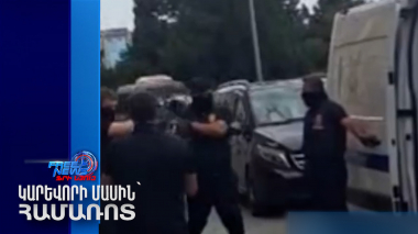 Մոսկվայում Ադրբեջանի դեսպանը կանչվել է ԱԳ նախարարություն