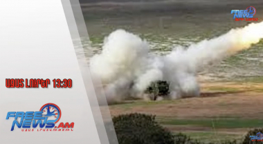 Հրթիռային հարձակում Դոնեցկի վրա. կան զոհ և վիրավորներ․ 01․07․25/13․30/