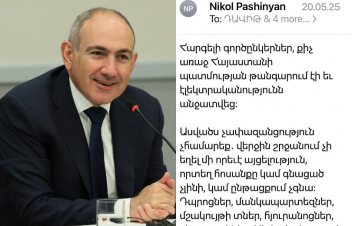 ՀԷՑ-ում այդ մասին իմացել ու որոշել են «կանգնել եկեղեցու կողքին. վարչապետը հրապարակել է մայիսի հանձնարարականը