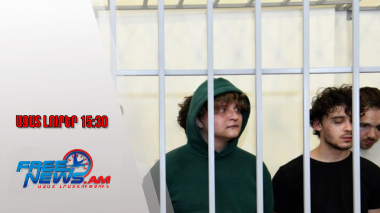 Կրեմլը՝ Ադրբեջանում Ռուսաստանի քաղաքացիների ձերբակալման մասին․ 02․07․25/15․30/