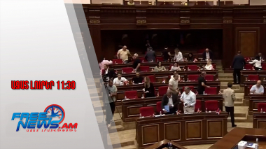 3 ընդդիմադիր պատգամավորներին անձեռնմխելիությունից զրկելու հարցն են քննարկում ԱԺ-ում․ 4․07․25/11․30