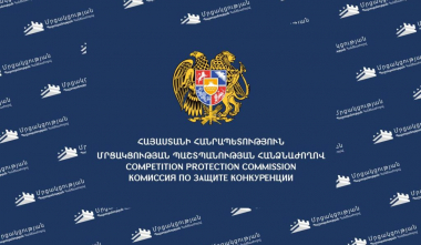 Հայաստանում սպառողների շահերի պաշտպանությունը թևակոխում է զարգացման նոր փուլ. ՄՊՀ