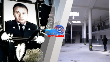 Օպերատիվ իրավիճակը՝ Հայաստանում