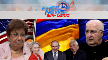 Եվրամիությունը գալիս է Հայաստան