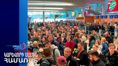 ՌԴ-ում քաոս է ուկրաինական ԱԹՍ-ների հարձակումների պատճառով