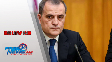 Բայրամովը Թբիլիսիում կրկին Հայաստանին ներկայացվող պահանջներն է հնչեցրել․22․07․25/15․30/