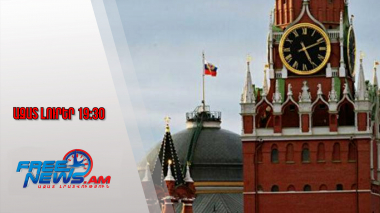 Ինչպես է Մոսկվան վերաբերվում Ալիևի՝ Կիևին տված խորհրդին․ Կրեմլի արձագանքը․ 22․07․25/19․30/