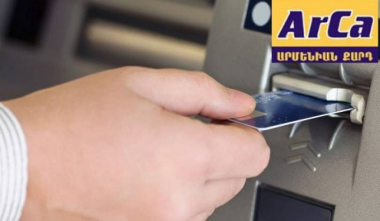 Թիմն աշխատում է համակարգի բնականոն աշխատանքը վերագործարկելու ուղղությամբ. «Արմենիան քարդ»-ը՝ Arca-ում խափանման մասին