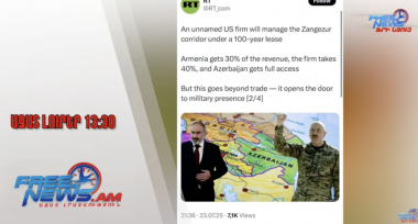 «Россия сегодня»-ն և «Radio Liberty»-ն զբաղված են նույն կեղծ թեզերի տարածմամբ․ ՀՀ ԱԳՆ․26․07․25/13․30