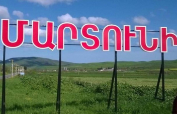 Մարտունի համայնքին է վերադարձվել 320.000 ԱՄՆ դոլար արժեքով մարզադաշտը. դատախազություն