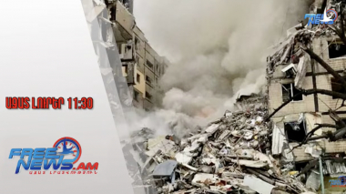 Հուժկու հարվածներ Զապորոժիեում գտնվող ուղղիչ աշխատանքային գաղութին․ կա 16 զոհ․29․07․25/11․30/