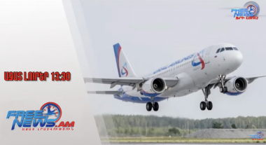 ArCa համակարգի աշխատանքը կրկին խաթարվել է․ հայտնի է պատճառը․ 29․07․25/15․30/