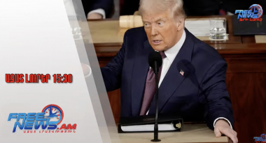 Դա նողկալի է․ Թրամփը՝ Ուկրաինայի վրա Մոսկվայի շարունակական հարձակումների մասին․ 01․08․25/15․30/