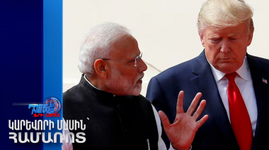 Հնդկաստանն օգնում է Պուտինին Ուկրաինայի դեմ պատերազմում. Թրամփի մեղադրանքը Մոդիին