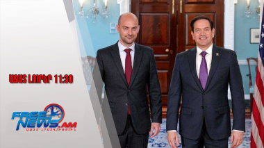 Ռուբիոն և Բարոնը քննարկել են ՀՀ-Ադրբեջան խաղաղության հաստատման հնարավորությունները․ 05․08․25/11.30/