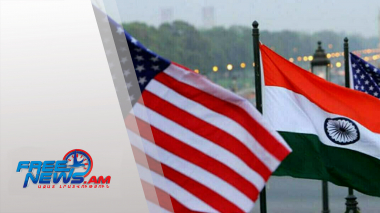 Լարվածություն՝ ԱՄՆ Հնդկաստան հարաբերություններում