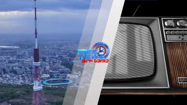 Նոր էջ՝ Հայաստանում հեռուստատեսային չափումների ոլորտում