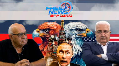 ԱՄՆ-ն պաշտոնապես մտնում է Հարավային Կովկաս