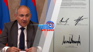 Ինչպես է ապահովվելու «Թրամփի ուղու» անվտանգությունը․ Փաշինյանի պարզաբանումը