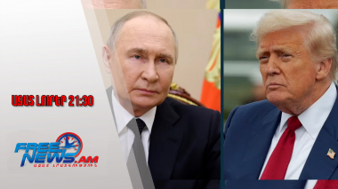 Թրամփը հայտարարել է օգոստոսի 15-ին Պուտինի հետ հանդիպելու մասին․09․08․25/21․30/