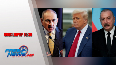 Թրամփը կաջակցի՞ հայ գերիների ազատ արձակմանը․ մանրամասներ՝ վաշինգտոնյան հանդիպումից․11․08․25/15․30/