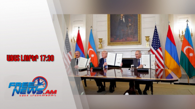 Հրապարակվեց Հայաստանի և Ադրբեջանի միջև նախաստորագրված համաձայնագիրը․ 11․08․25/17․30/