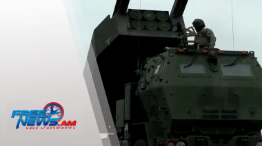 Թայվանն ԱՄՆ-ից կգնի ամերիկյան HIMARS հրթիռային համակարգերի 28 հավաքածու