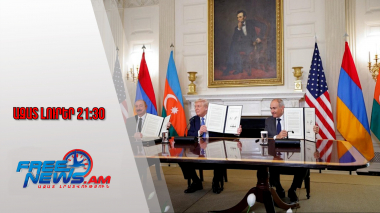 Վաշինգտոնում տեղի ունեցած հանդիպման արդյունքները․12․08․25/21․30/
