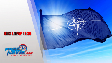 ՆԱՏՕ-ն ողջունում է Վաշինգտոնում Հայաստանի և Ադրբեջանի պայմանավորվածությունը.13․08․25/11․30/