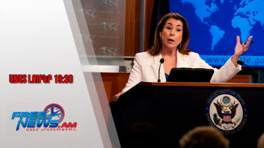 Ազդարարվել է հայ-ամերիկյան համատեղ զորավարժության մեկնարկը․12․08․25/19․30/